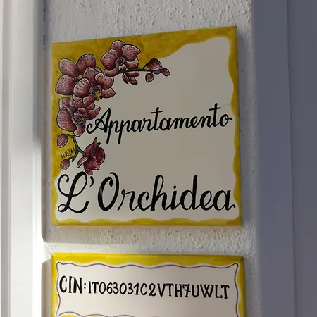 L'orchidea アパート